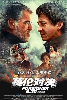 《善良岳 5》主视觉：岳秀兰站在青石巷口的背影
